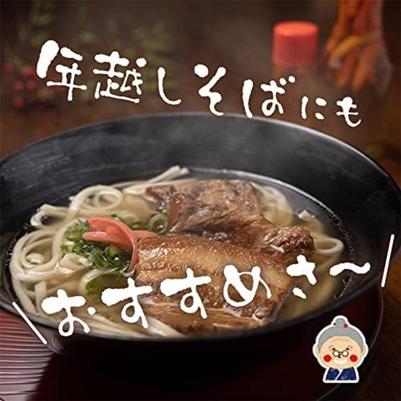 沖縄そばセット 4人前 生麺だからつるつる もちもち (ほろほろ軟骨ソーキ・とろうまラフテー 各200g付き) 年越しそば｜沖縄そば｜