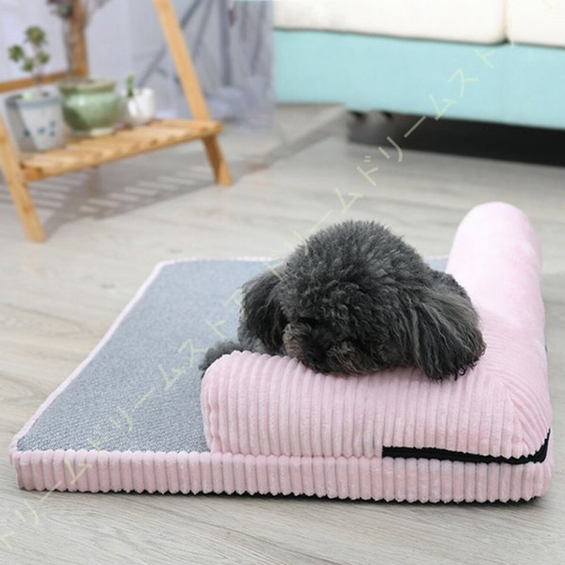 ペットベッド 夏用 犬 猫 ベッド 夏用ベッド 取り外せるカバー 暑さ対策 通気性 かわいい 小型犬 中型犬 ペットソファ ペットハウス ドッグ キャット おしゃれ 通販 Lineポイント最大0 5 Get Lineショッピング