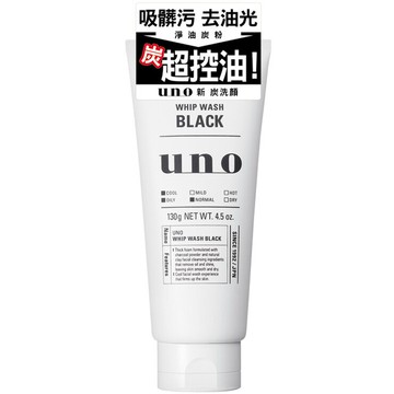 UNO 新炭洗顏 洗面乳 130g