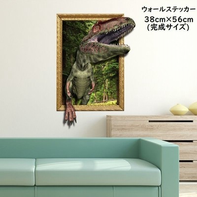 だまし絵飛び出す壁紙の通販 436件の検索結果 Lineショッピング