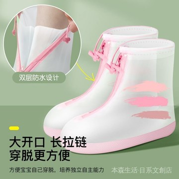 🌧️免運🌧️ 防水鞋套 高筒鞋套 通懃鞋套 快穿鞋套 雨天防護 時尚親子款雨鞋套防滑防水雨天男女親子款戶外耐磨加厚防滑雨