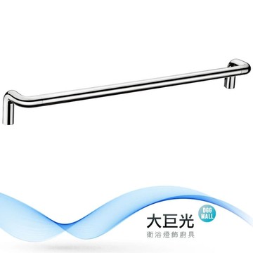 【大巨光】粗圓型設計 毛巾架(280-0860)