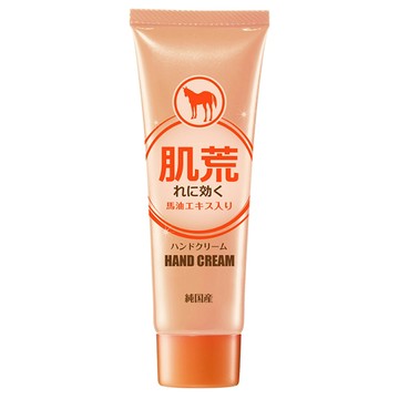 L'EGERE 日本馬油賦活護手霜  80g  1條