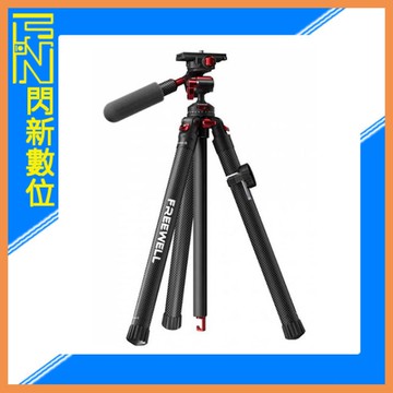 Freewell T1 旅行 碳纖維 三腳架 FW-T1(公司貨)帶把手 快速伸縮 含手機夾 可拆單腳架 可裝定位器