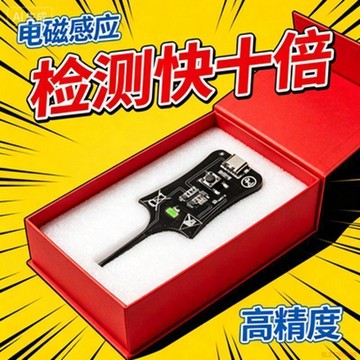 桃園出貨🍂W01電感測試儀 主板線圈測試儀電感檢測器 電磁感應快速故障檢測