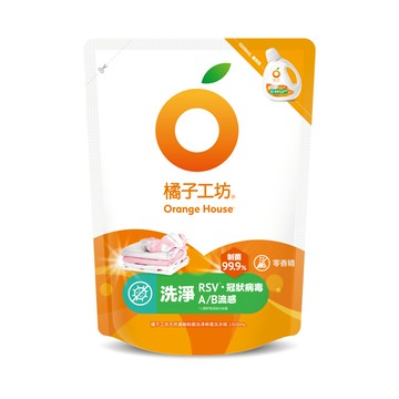 橘子工坊衣物類濃縮防霉制菌洗衣精補充包1500ml(包裝隨機出貨)