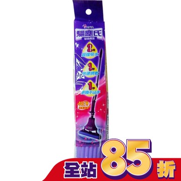 驅塵氏吸水膠棉拖把補充包