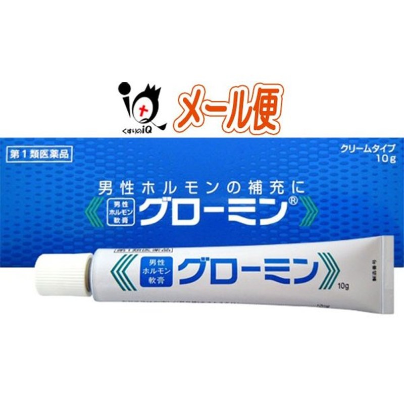 市場 第1類医薬品 A 男性ホルモン軟膏剤 大東製薬工業