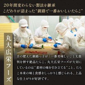 たらこ切子 1kg 250gずつの小分けでお届け！ たらこ 小分け 訳アリ 海産 ごはんのお供 切子 訳あり 規格外 F4F-1656