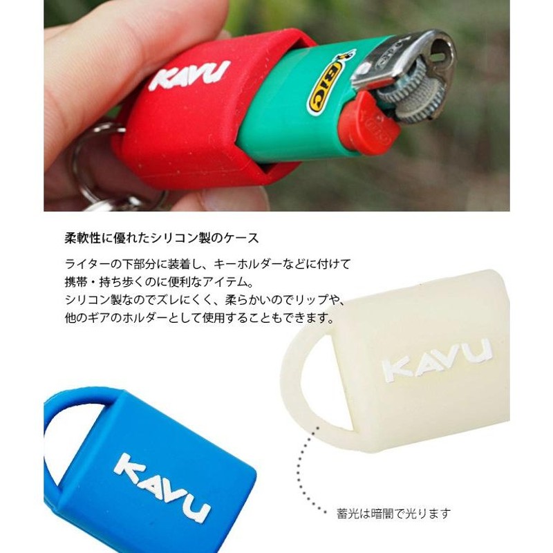 販売 kavu ライター