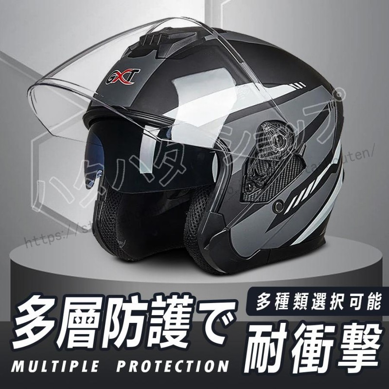 ヘルメット バイクヘルメット ハーフヘルメット ジェットヘルメット ダブルシールド 原付 軽量 Helmet Abs製 半帽 おしゃれ インナー取り外し可 防風 四季通用 通販 Lineポイント最大get Lineショッピング