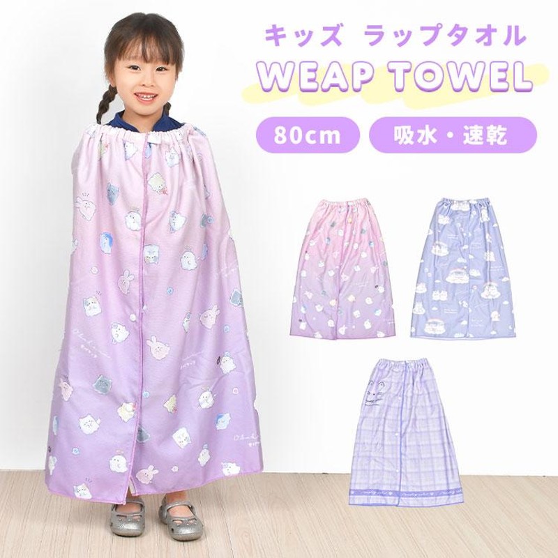 巻き 販売 タオル サイズ