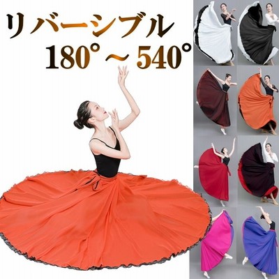 ラウンドマウス☆スカート☆リバーシブル スカート ダンス衣装 ロングスカート リバーシブル 540度 全円