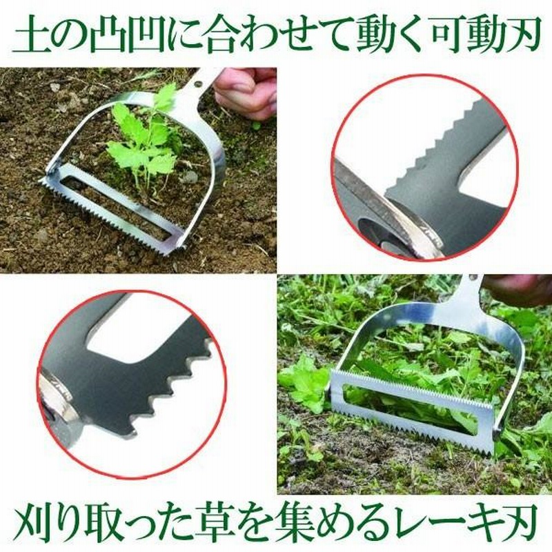 園芸 草取り 草刈り 雑草 園芸用品 ガーデニング ピーラー 草刈 草刈り 草抜き 便利グッズ ピーラー 手動 可動刃 庭 草取り