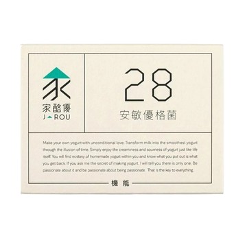 家酪優 28安敏優格菌16包/盒x3盒(冷凍宅配)