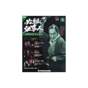 中古ホビー雑誌 DVD付)必殺仕事人DVDコレクション全国版