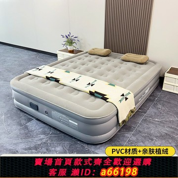 【台灣公司 可開發票】加厚加高自動充氣床墊戶外露營野營懶睡墊家用打地鋪單雙人便攜床