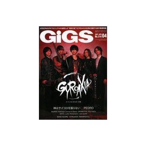 中古音楽雑誌 付録付)GiGS 2021年4月号 月刊ギグス