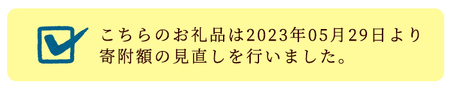 a238 C801 鹿児島黒豚とんかつセット！トンカツにぴったりな黒豚ロースを合計900g！国産だから安心＜C-801＞