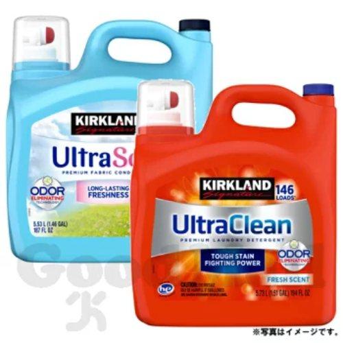 コストコ カークランド ウルトラ 液体洗濯洗剤 5.73L+衣類用柔軟剤