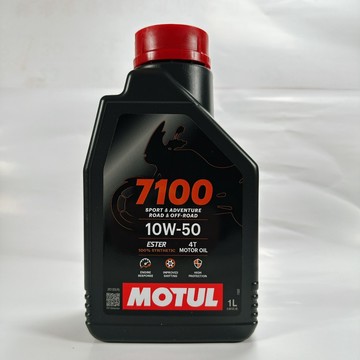 [機油倉庫]附發票MOTUL 7100 4T 10W-50 10W50全合成酯類機油 機車