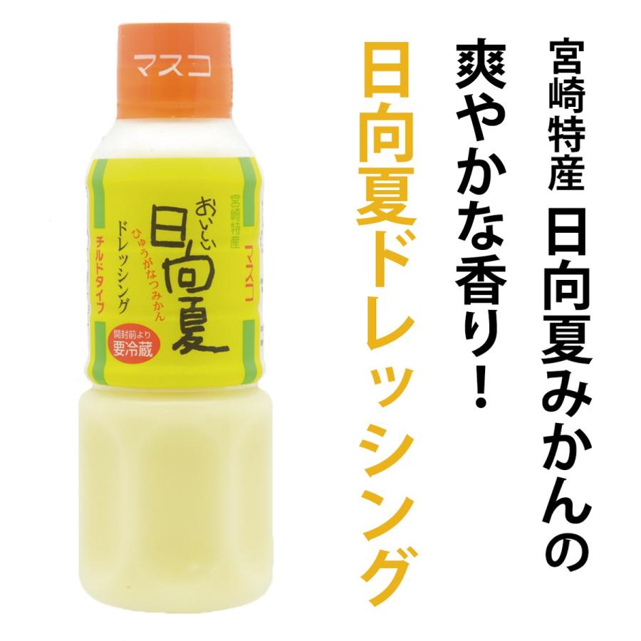 日向夏ドレッシング 300ml 12本 まとめ買いセット 宮崎県産 日向夏みかん 果汁使用