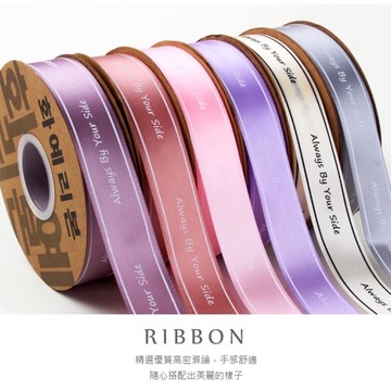 【ʚ ɞGIFTME5台灣現貨ʚ ɞ】2.5公分英文緞帶 韓系絲帶 彩帶 DIY手作 滌綸帶 花束包裝 禮盒包裝 裝飾品