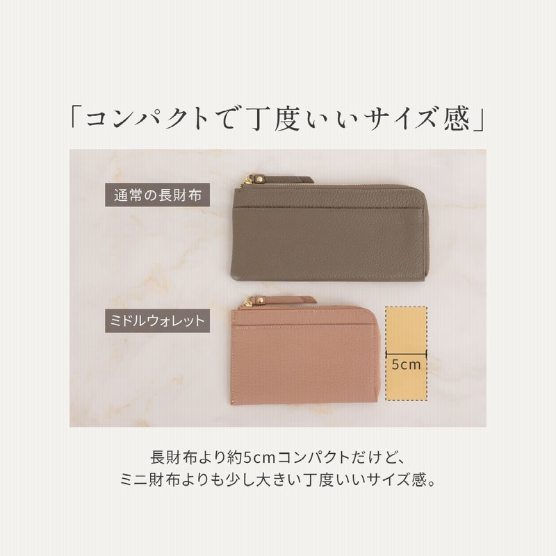 L字ファスナー 財布 コンパクト レディース 薄い ミドル