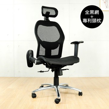 邏爵  新洛亞專利全黑網布電腦椅 辦公椅 主管椅 G60ASB