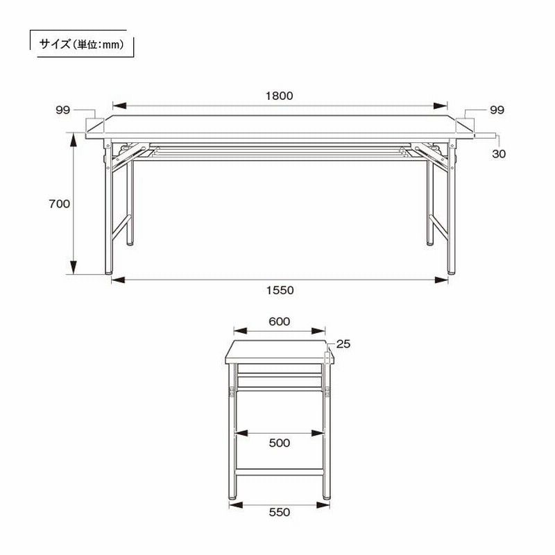 折りたたみテーブル W1800 D600 長机 会議テーブル 会議用テーブル