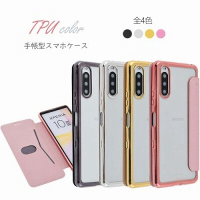 手帳型 かわいい ケースの通販 118 467件の検索結果 Lineショッピング