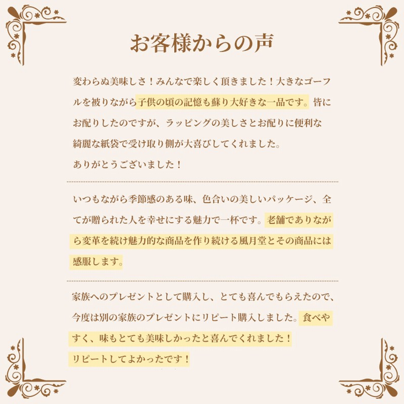 海外輸入】 チョコレート バレンタイン 冬 プチギフトゴーフル ppob