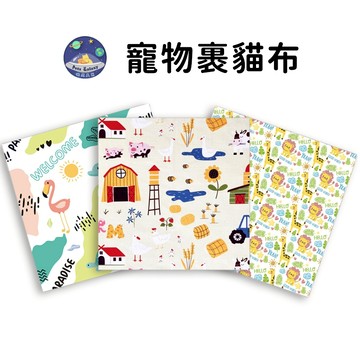 【珮慈星系】裹貓布 自黏布 包貓布 包貓巾 裹貓布 包貓巾 貓咪包巾 寵物包巾 貓包巾 魔術布 寵物裹貓布