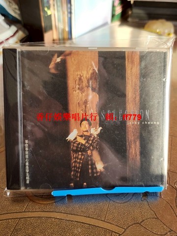 張學友《等你等到我心痛》精選CD 港版01首版 磨砂圈 正版 碟面劃痕不影響播放 懷舊經典 粵語金曲