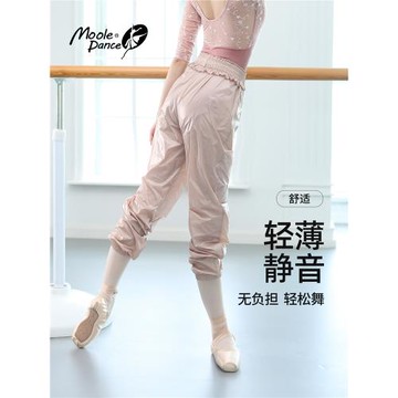 小茉莉芭蕾舞熱身褲成人女舞蹈服練功服舞蹈褲芭褲練功褲超薄