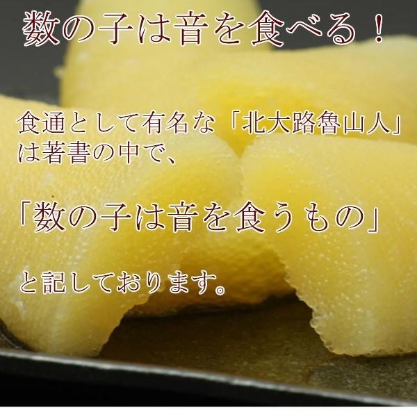 数の子 かずのこ カズノコ 塩数の子 訳あり 200g ポイント消化 送料無料　メール便発送