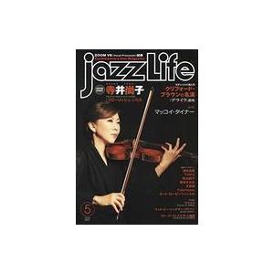 中古JAZZ LIFE JAZZ LIFE 2020年5月号