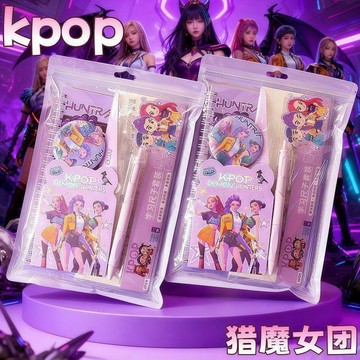 【蝦皮爆款】手賬本 可愛高顏值 kpop獵魔女團文具套裝 學生手賬本記事件套 卡通動漫禮包