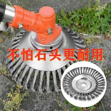 臺灣上新 割草機碗型鋼絲打草輪8寸6寸通用打草頭鋼絲除草盤割草機通 優選