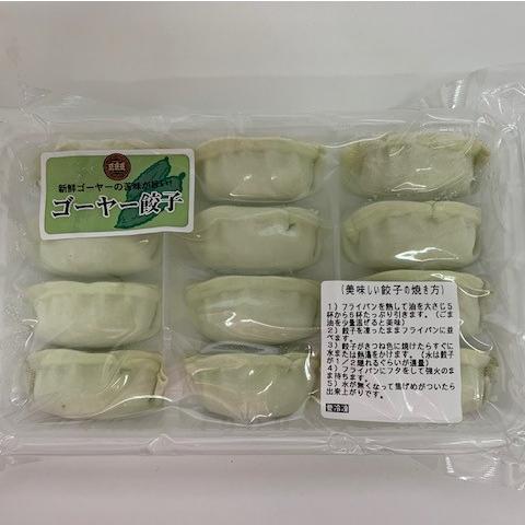 冷凍ゴーヤー餃子（２０ｇ×１２）×５個