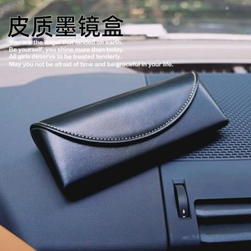 新款軟包墨鏡收納盒個性簡約眼鏡盒高級感太陽鏡盒近視鏡盒男女款