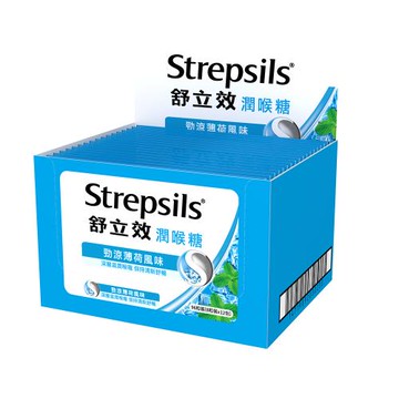 【舒立效Strepsils】潤喉糖 勁涼薄荷 8顆/袋x12包