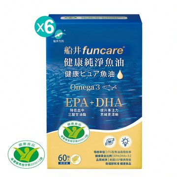 【定期購】船井®健康純淨魚油循環暢通組(衛福部核准健康食品)