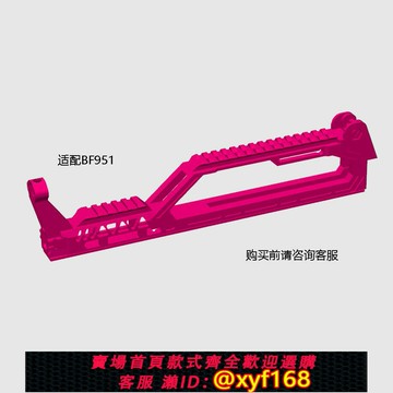 {保固一年 可打統編}適配BF951 創意COSPLAY用 無功能支架長弓套件 等比1/6兵人用配件