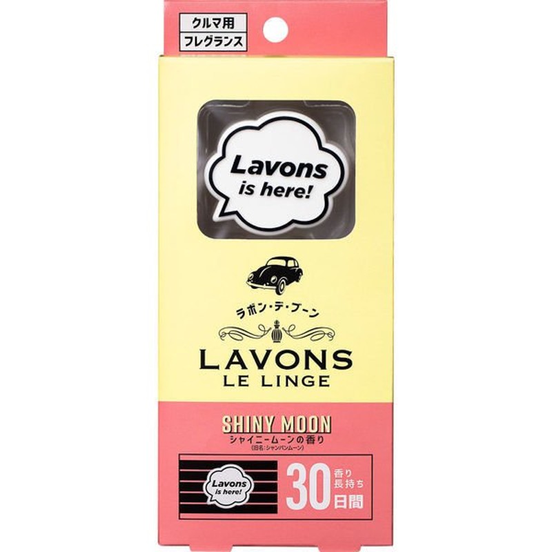ネイチャーラボラボン LAVONS ラボン・デ・ブーン 車用 芳香剤 シャイニームーンの香り 1個 LINEショッピング