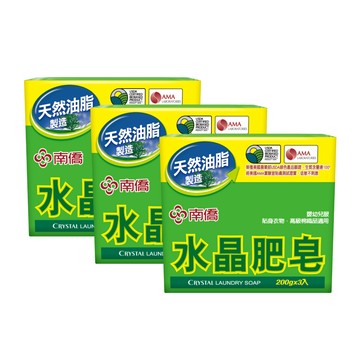 南僑水晶 水晶肥皂量販組 200g*3共三組