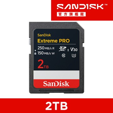 SanDisk Extreme Pro SDXC UHS-I(V30) 2TB 記憶卡(公司貨) 250MB/s