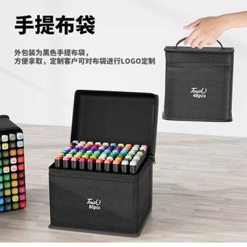 黑桿馬克筆批發雙頭底座筆袋套裝小學生手抄報畫筆彩色水彩筆
