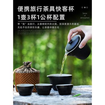 便攜式旅行茶具套裝家用陶瓷快客杯一壺三杯收納包戶外泡茶壺裝備