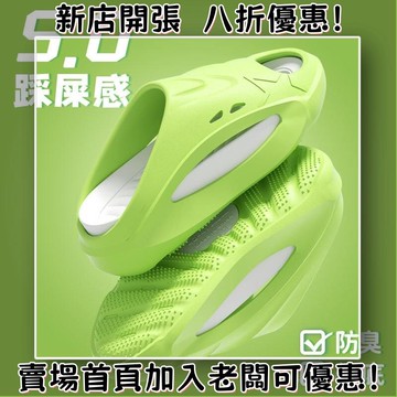 ??桃園出貨??踩屎感涼拖鞋女士夏季情侶外穿厚底室內家居家防滑2024新款家用男踩屎感拖鞋